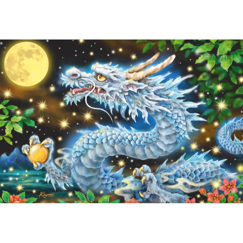 Puzzle 200 piese Schmidt - Drache...