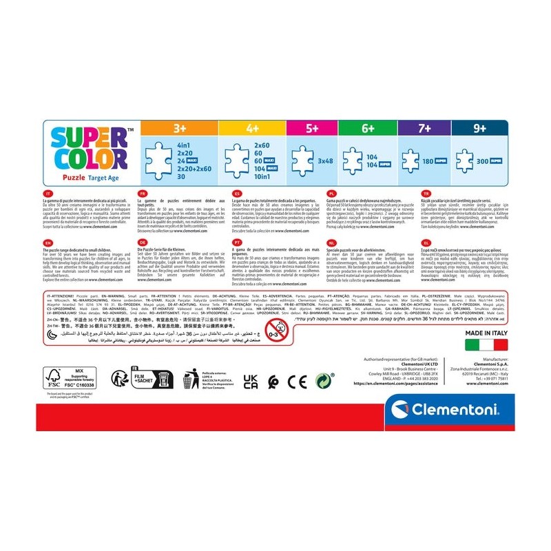 Puzzle 48 piese Clementoni - The Lion...